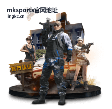 邀请好友返利 20% - mksports官网地址